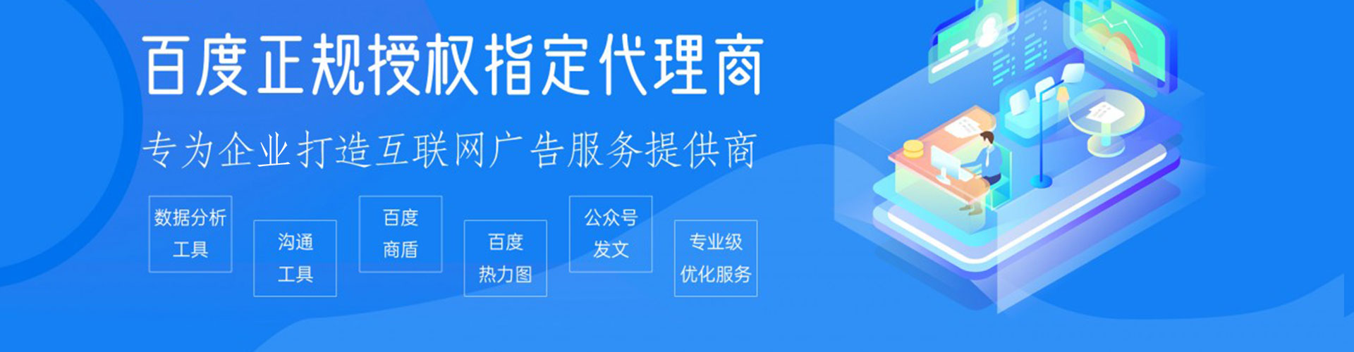 武鸣竞价开户