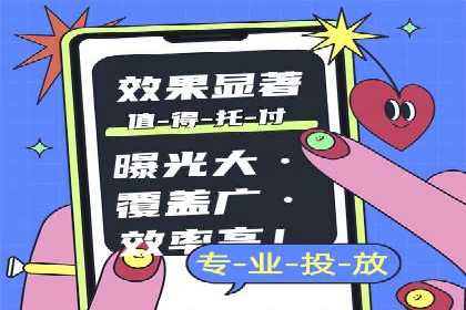 SEM运营策略：从零到一的流量增长案例